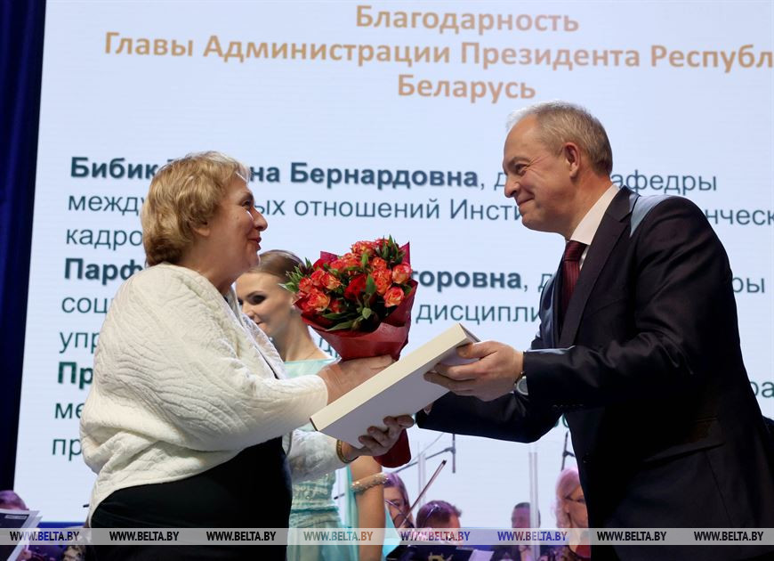 Глава Администрации Президента Республики Беларусь Игорь Сергеенко вручает благодарность доценту Татьяне Бибик Глава Администрации Президента Республики Беларусь Игорь Сергеенко вручает благодарность доценту Татьяне Бибик
