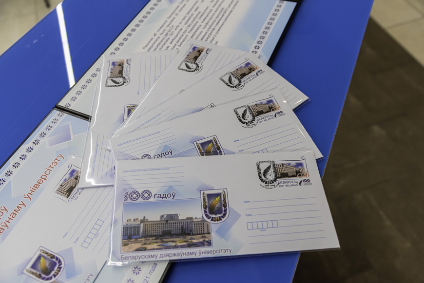 Фото пресс-службы БГУ Фото пресс-службы БГУ