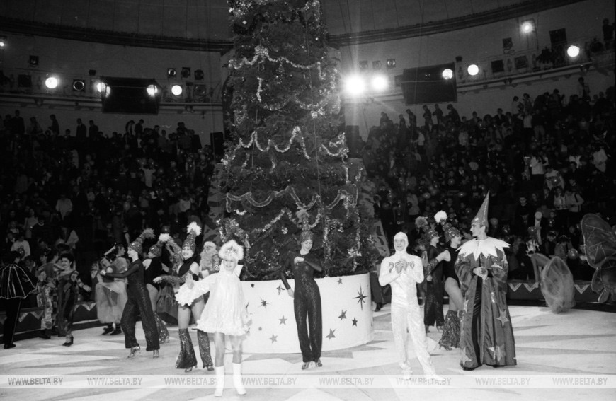 Новогоднее представление для детей в Государственном цирке, 1999 год