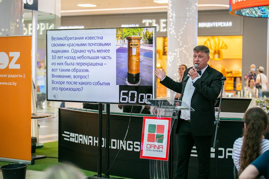 Вел игру знаменитый Алесь Мухин Вел игру знаменитый Алесь Мухин