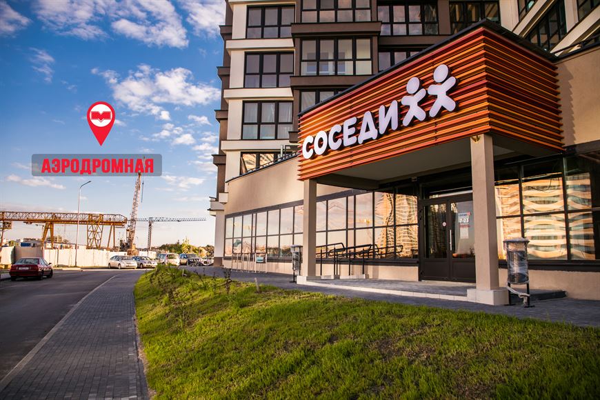 Удобное местоположение, большой клиентопоток