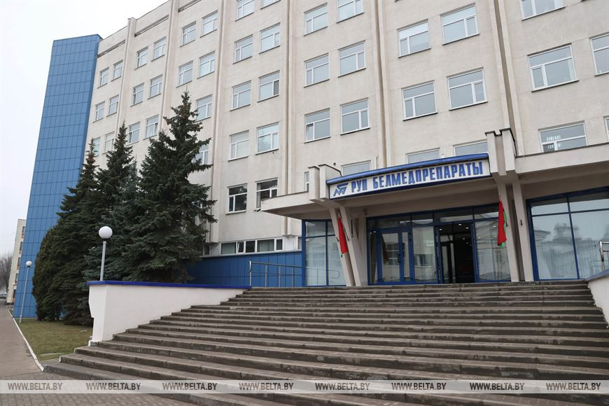 РУП "Белмедпрепараты"