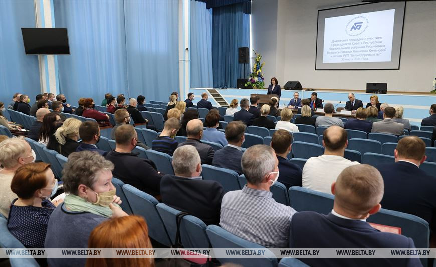 Во время встречи