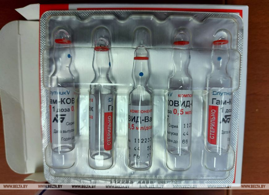 Вакцина "Спутник V"