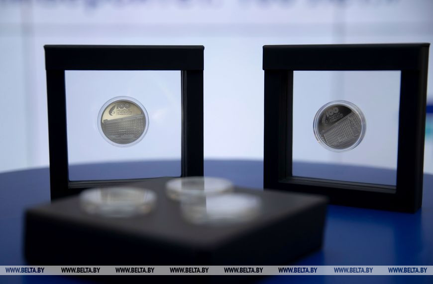 Памятные монеты в честь юбилея БГУ