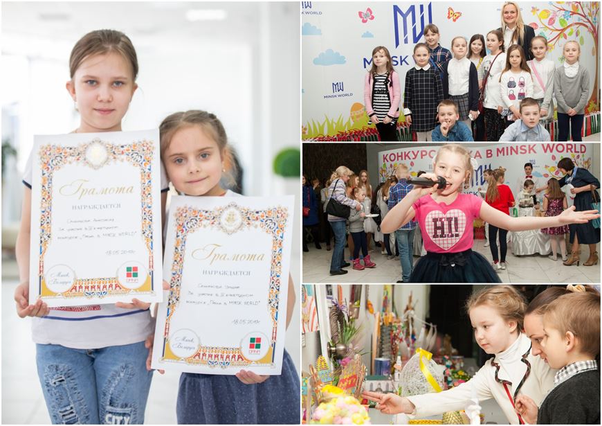 Пасхальный конкурс – настоящий праздник для детей!