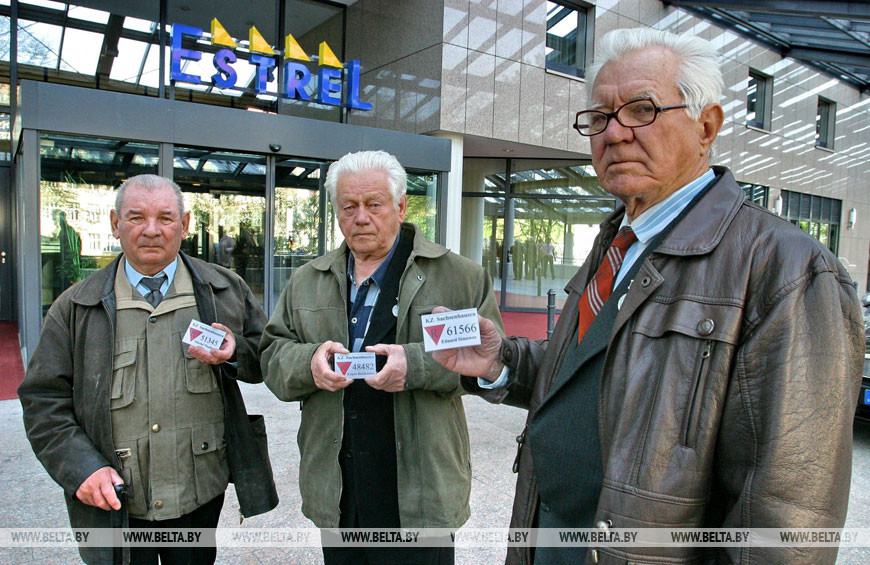 Встреча бывших узников концлагеря Заксенхаузен