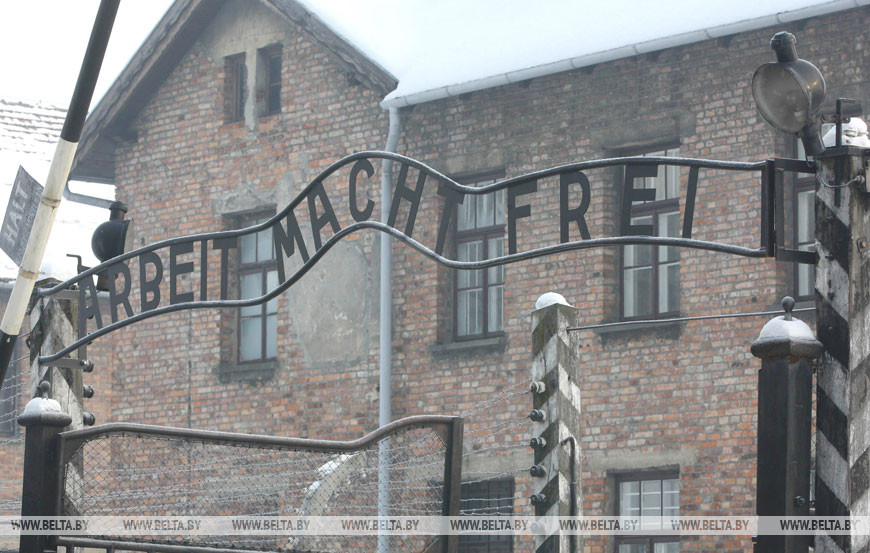 Нацистский лагерь смерти Аушвиц (Освенцим), 2010 год