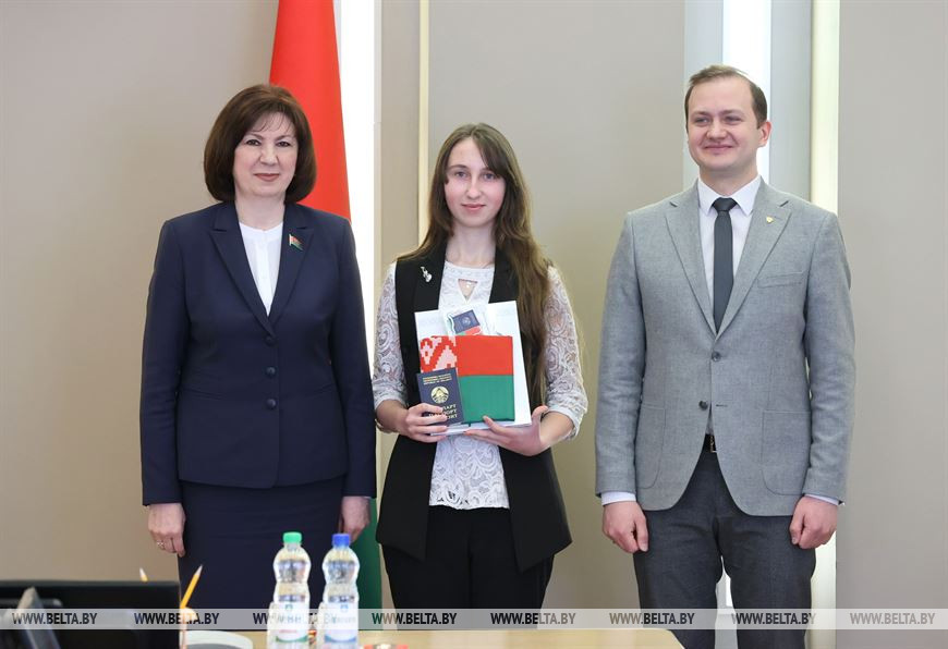 Наталья Кочанова и Дмитрий Воронюк вручили паспорт учащейся средней школы №1 города Могилева Елене Кухарко