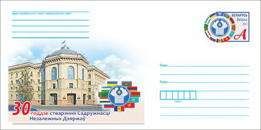 Фото Минсвязи Фото Минсвязи