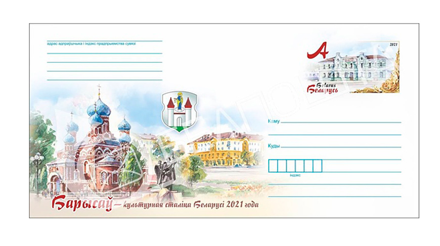 Фото Минсвязи Фото Минсвязи