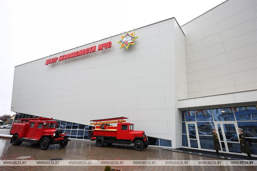 Образовательный центр безопасности МЧС