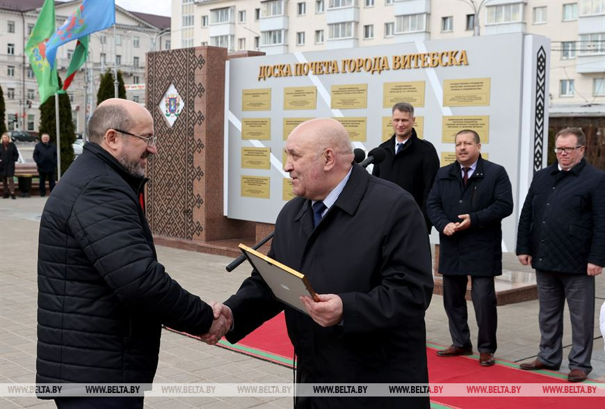 Первый заместитель председателя Витебского горисполкома Валентин Цветков вручает свидетельство о занесении на городскую доску почета главврачу центральной поликлиники г.Витебска Станиславу Титовичу