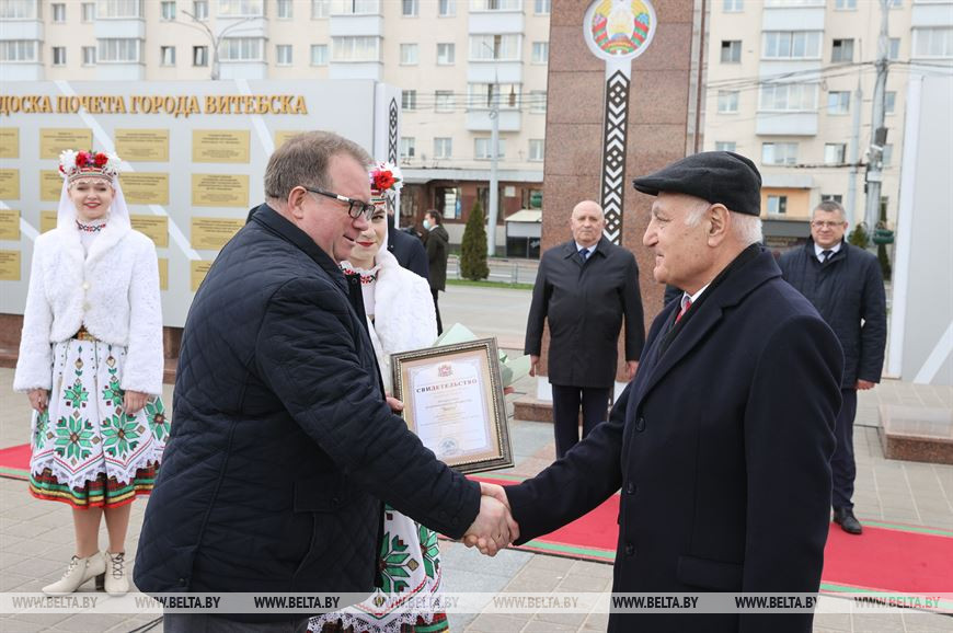 Первый заместитель председателя Витебского облисполкома Олег Мацкевич вручает свидетельство о занесении на областную доску почета директору ОАО "Веста" Рейману Вениаминову