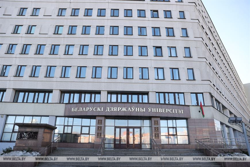 Белорусский государственный университет Белорусский государственный университет