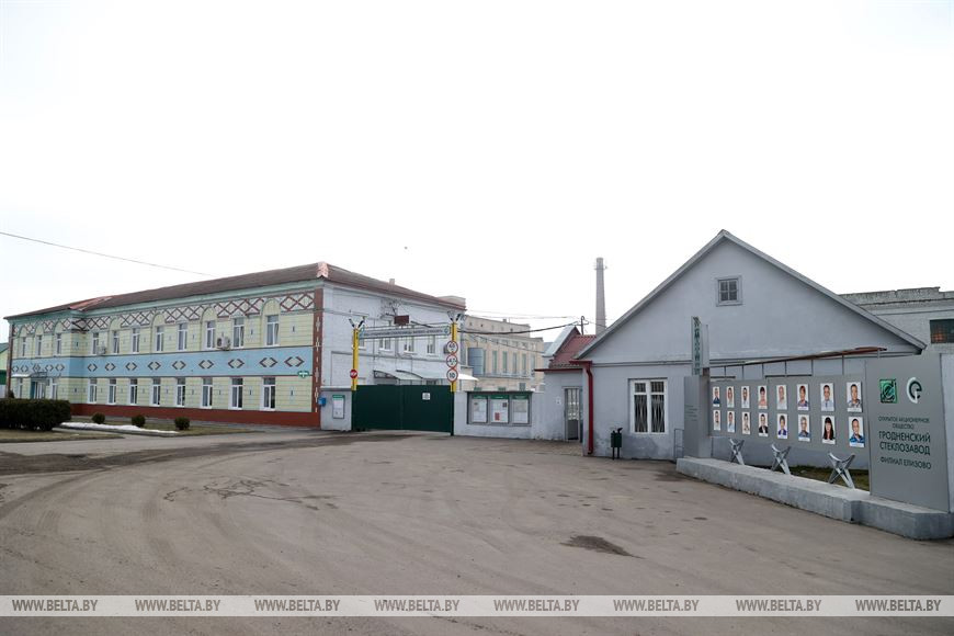 ОАО "Гродненский стеклозавод" филиал "Елизово"