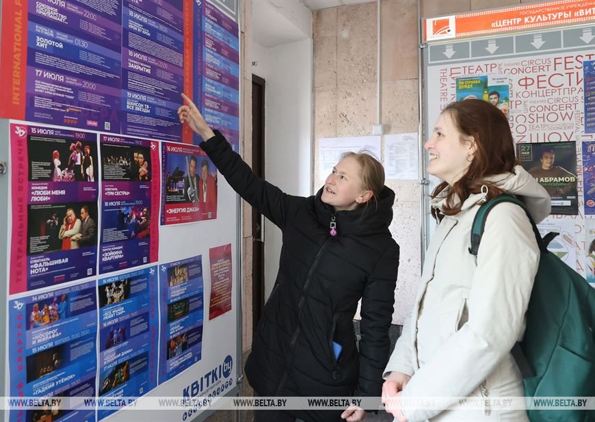 Горожане знакомятся с программой фестиваля Горожане знакомятся с программой фестиваля