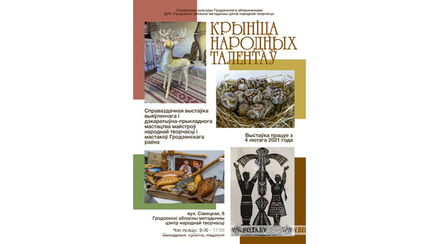 Фото организаторов Фото организаторов