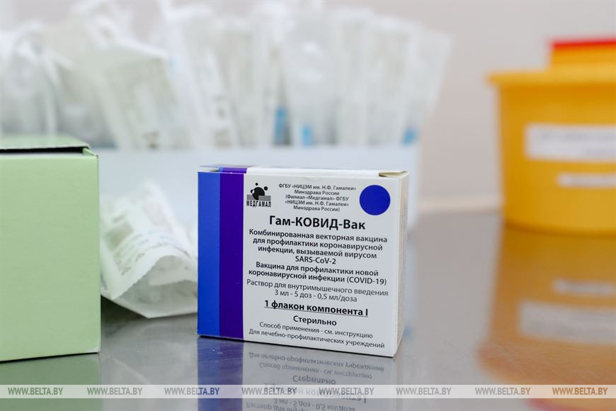 Вакцина "Спутник V"