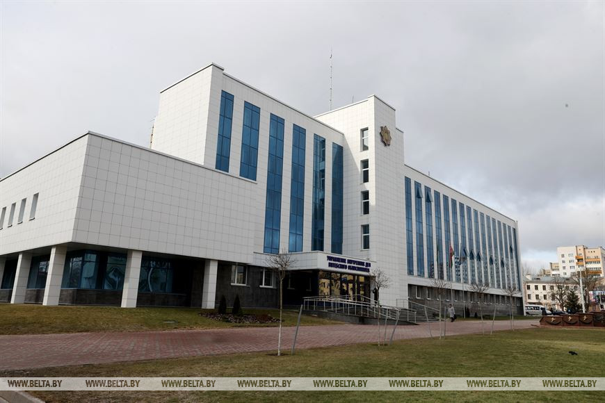 УВД Витебского облисполкома