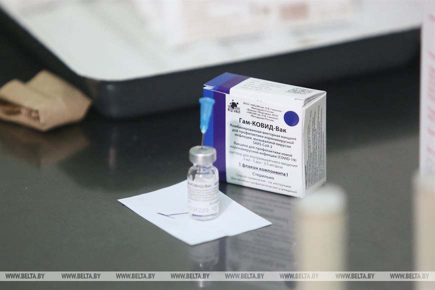 Российская вакцина против коронавируса "Спутник V" Российская вакцина против коронавируса "Спутник V"