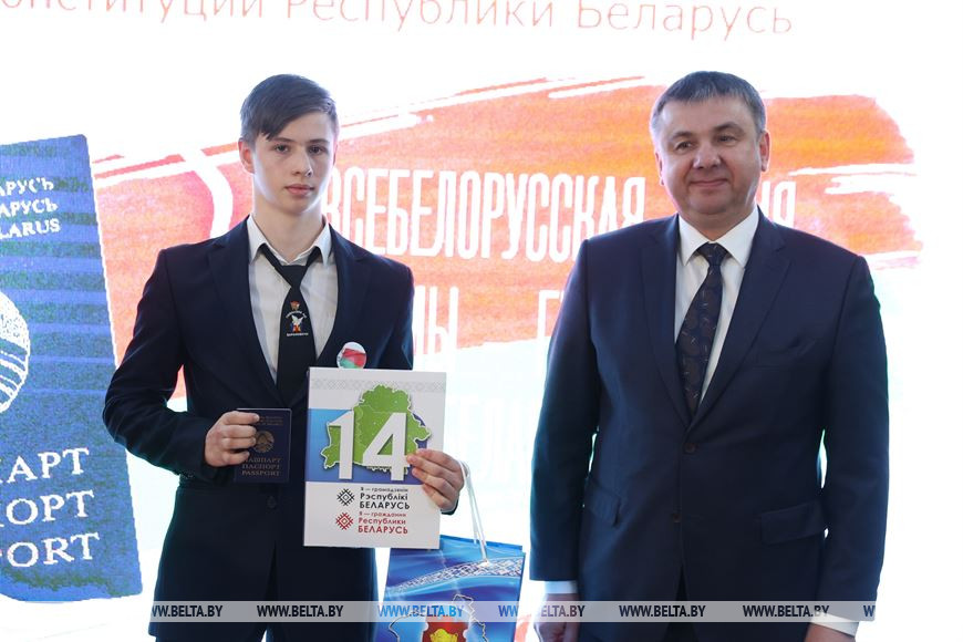 Председатель Брестского облисполкома Юрий Шулейко вручает паспорт учащемуся гимазии №5 г. Барановичи Никите Голику