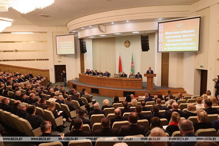 Во время собрания Во время собрания