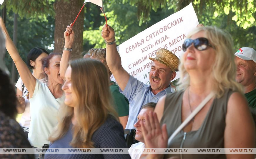 Болельщики