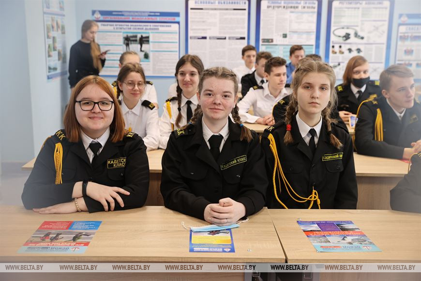 Учащиеся кадетского класса