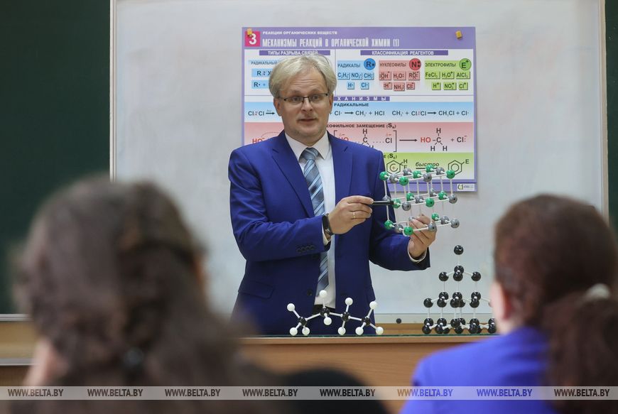 Учитель химии Руслан Шклейник Учитель химии Руслан Шклейник