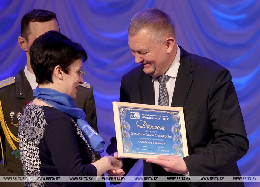 Начальник управления культуры Витебского облисполкома Петр Подгурский вручает диплом лауреата Ирине Соколовской Начальник управления культуры Витебского облисполкома Петр Подгурский вручает диплом лауреата Ирине Соколовской