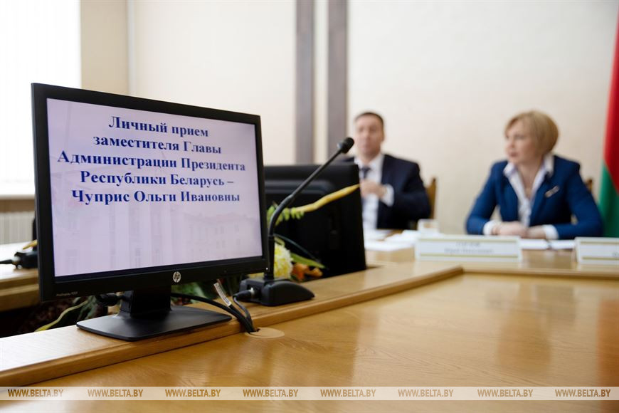 Во время приема граждан Во время приема граждан