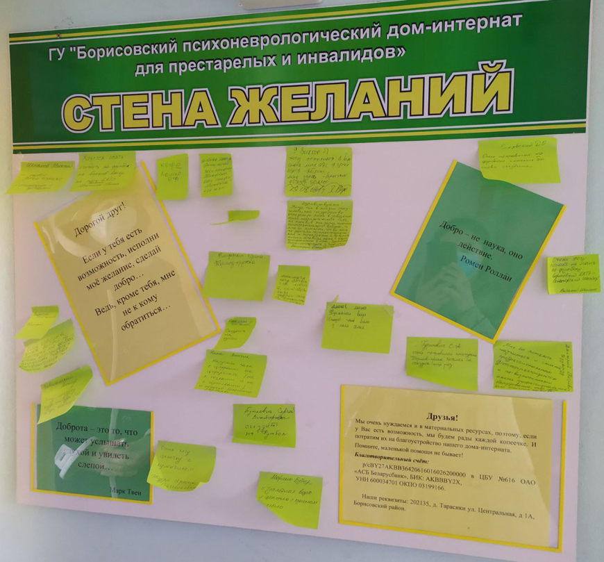 Фото пресс-службы концерна "Беллегпром" Фото пресс-службы концерна "Беллегпром"