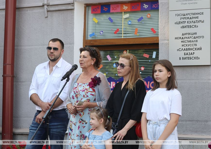 Семья Родиона Басса Семья Родиона Басса