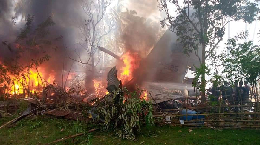 Фото Phil News Agency