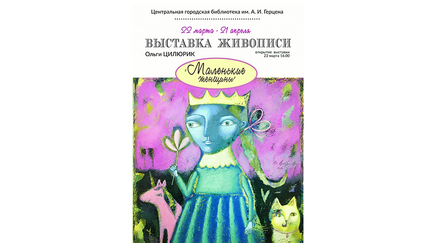 Фото организаторов Фото организаторов