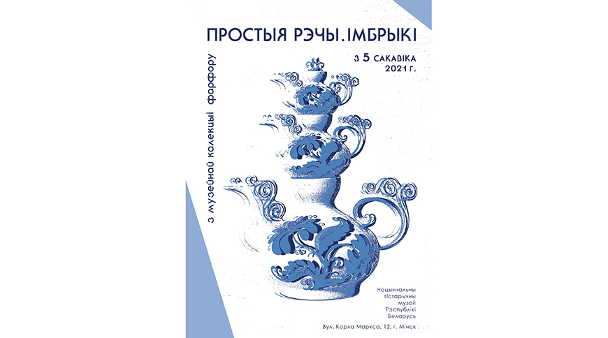 Фото музея Фото музея