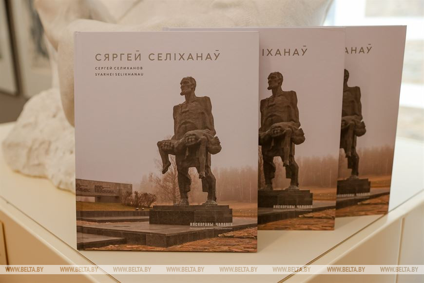 Во время презентации альбома Во время презентации альбома