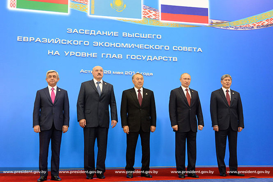 Заседании Высшего Евразийского экономического совета на уровне глав государств, 2014 год. Фото president.gov.by