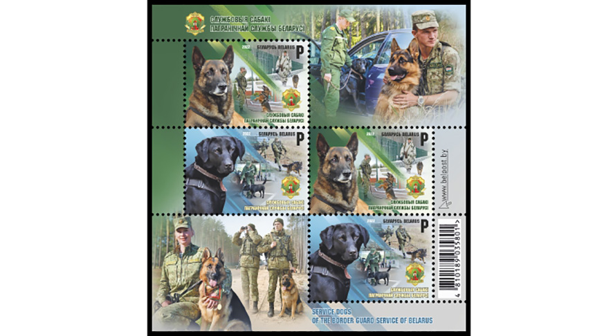 Фото Белпочты Фото Белпочты