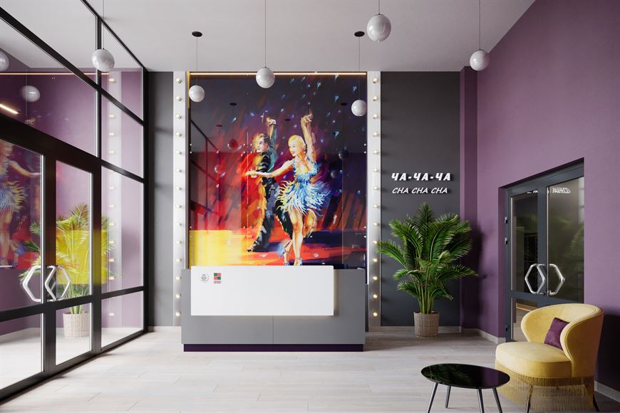 Фойе, обустроенное в ритмах "Ча-Ча-Ча"