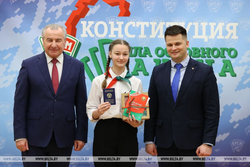 Председатель Конституционного суда Петр Миклашевич и первый секретарь Центрального комитета БРСМ Александр Лукьянов вручают паспорт и памятные подарки Надежде Ляшенко Председатель Конституционного суда Петр Миклашевич и первый секретарь Центрального комитета БРСМ Александр Лукьянов вручают паспорт и памятные подарки Надежде Ляшенко
