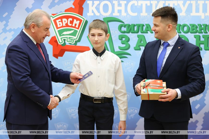 Председатель Конституционного суда Петр Миклашевич и первый секретарь Центрального комитета БРСМ Александр Лукьянов вручают паспорт и памятные подарки Максиму Комару Председатель Конституционного суда Петр Миклашевич и первый секретарь Центрального комитета БРСМ Александр Лукьянов вручают паспорт и памятные подарки Максиму Комару