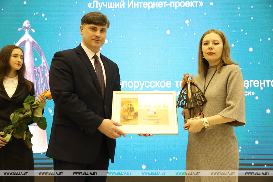 "Лучшим интернет-проектом" жюри конкурса "Золотая Литера" признало проект БЕЛТА "Традиции суверенной Беларуси". Награду получает начальник отдела специальных проектов Наталья Козич. "Лучшим интернет-проектом" жюри конкурса "Золотая Литера" признало проект БЕЛТА "Традиции суверенной Беларуси". Награду получает начальник отдела специальных проектов Наталья Козич.