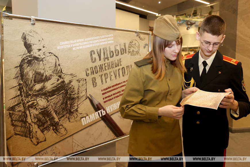 В музее истории ВОВ открылась выставка "Судьбы, сложенные в треугольник" В музее истории ВОВ открылась выставка "Судьбы, сложенные в треугольник"