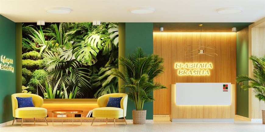 Дом "Бразилиа". Атмосфера тропиков начинается в фойе! Дом "Бразилиа". Атмосфера тропиков начинается в фойе!