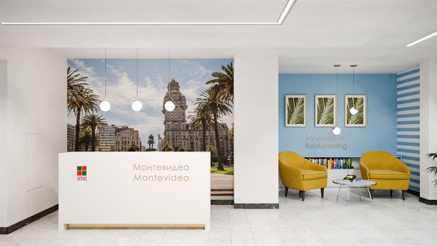 Дизайнерское лобби дома "Монтевидео" Дизайнерское лобби дома "Монтевидео"