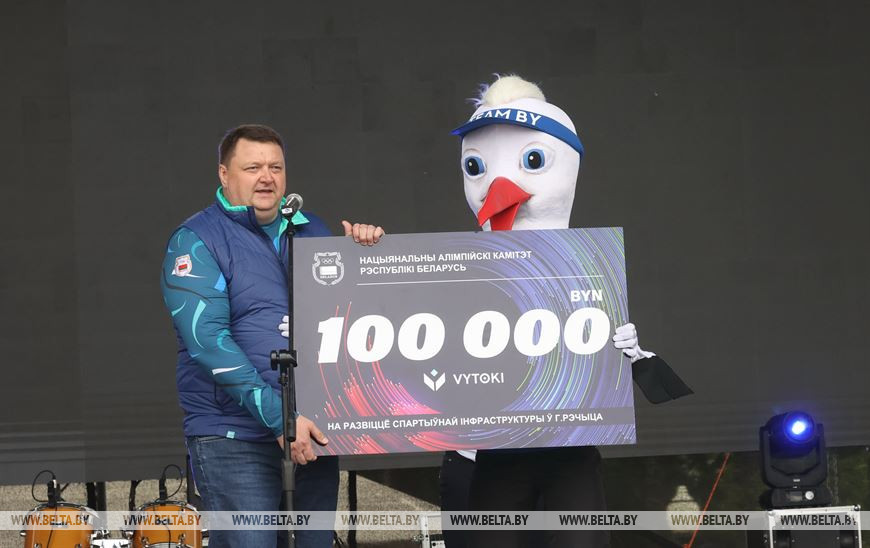 Вице-президент НОК Дмитрий Довгаленок во время вручения сертификата для развития спорта в Речице