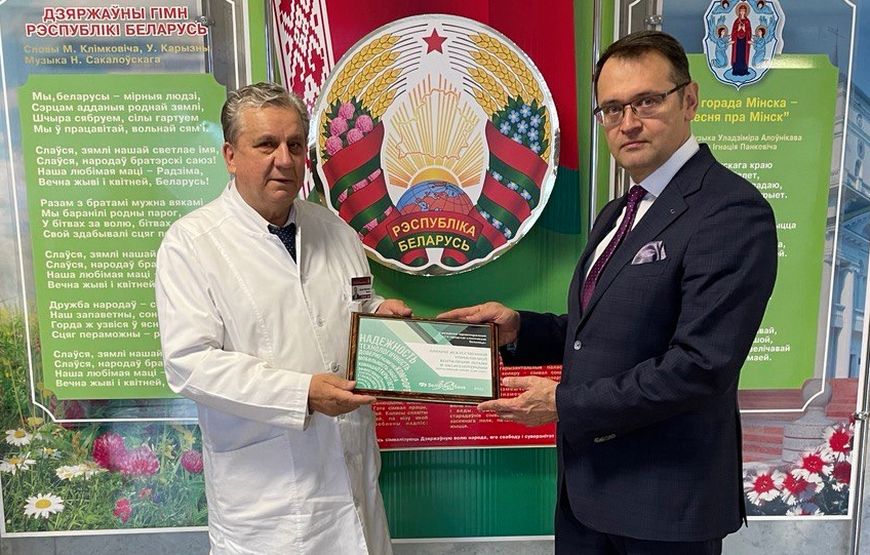 Главный врач 5-й городской клинической больницы г.Минска и исполнительный директор – управляющий дирекцией ОАО Главный врач 5-й городской клинической больницы г.Минска и исполнительный директор – управляющий дирекцией ОАО