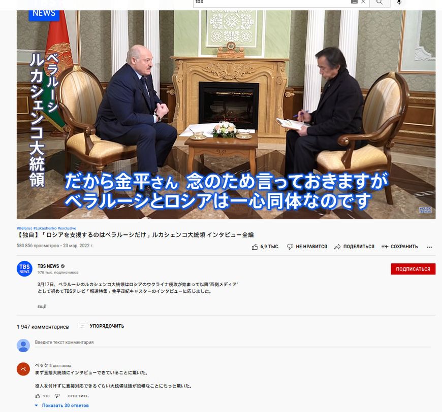 Многие удивлены, что интервью у Президента взяли напрямую. "Еще больше я был удивлен тем, что Президент достаточно хорошо говорит, отвечая на вопросы напрямую, без официального представителя". Скриншот из Youtube Многие удивлены, что интервью у Президента взяли напрямую. "Еще больше я был удивлен тем, что Президент достаточно хорошо говорит, отвечая на вопросы напрямую, без официального представителя". Скриншот из Youtube